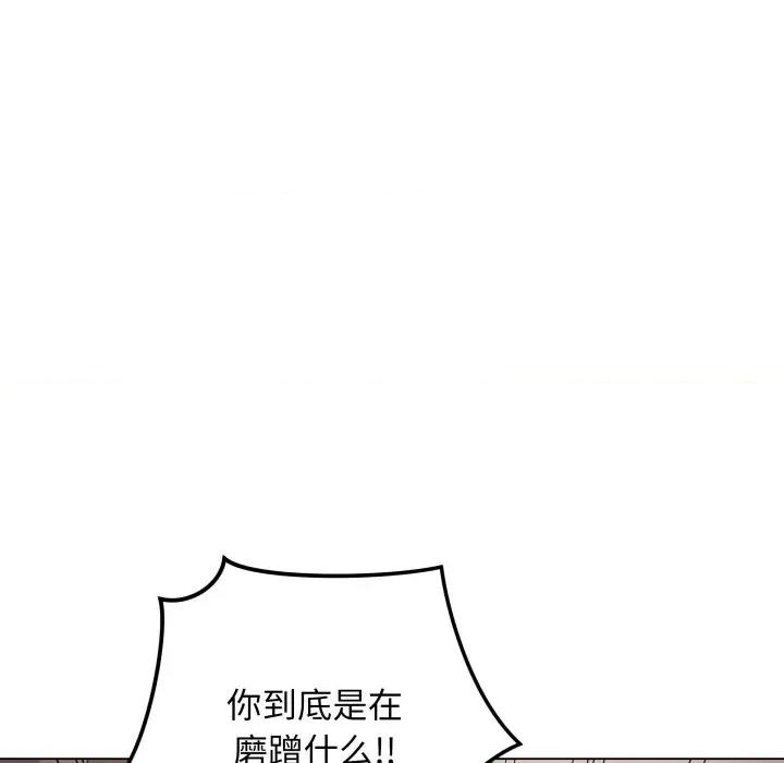 最後的衝刺 最後的衝刺-最後的衝刺 第2話 第24页