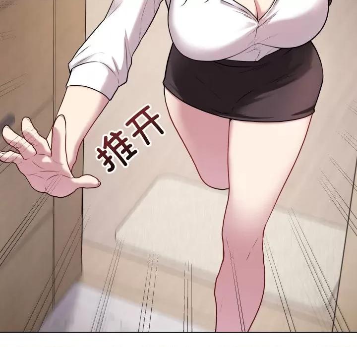最後的衝刺 最後的衝刺-最後的衝刺 第2話 第26页