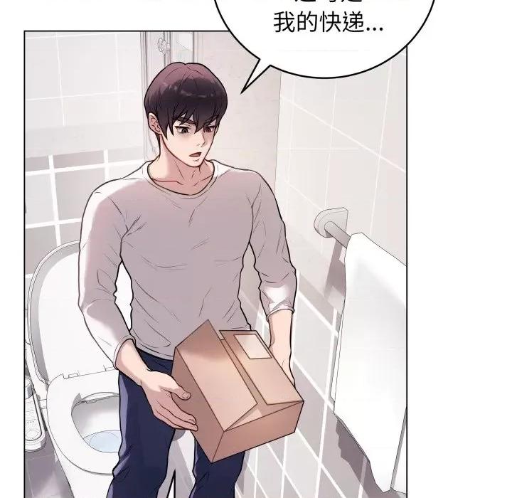 最後的衝刺 最後的衝刺-最後的衝刺 第2話 第32页
