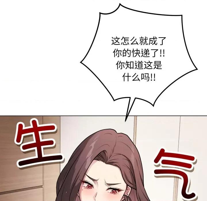 最後的衝刺 最後的衝刺-最後的衝刺 第2話 第34页