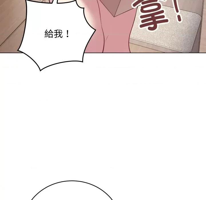 最後的衝刺 最後的衝刺-最後的衝刺 第2話 第36页