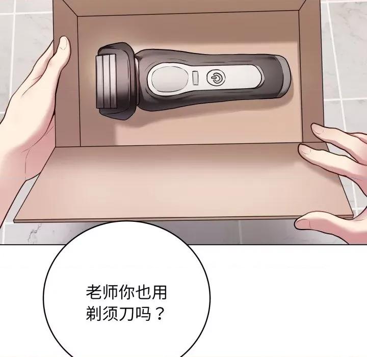 最後的衝刺 最後的衝刺-最後的衝刺 第2話 第39页