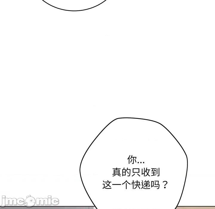 最後的衝刺 最後的衝刺-最後的衝刺 第2話 第40页