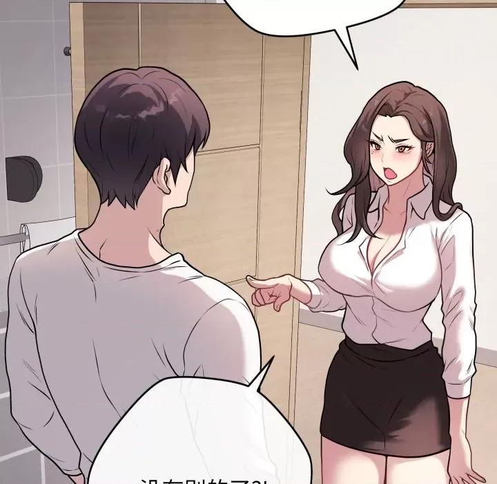 最後的衝刺 最後的衝刺-最後的衝刺 第2話 第41页