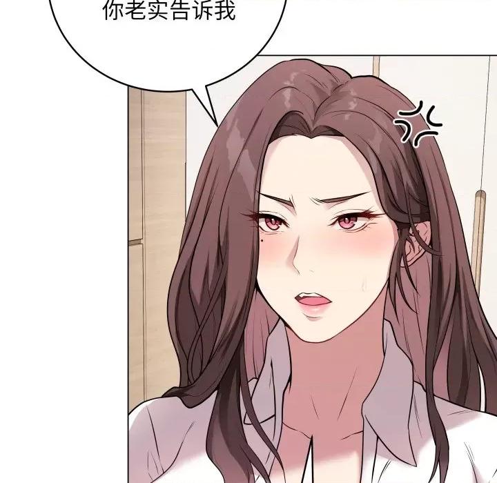 最後的衝刺 最後的衝刺-最後的衝刺 第2話 第44页