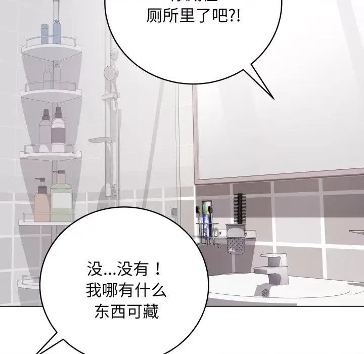 最後的衝刺 最後的衝刺-最後的衝刺 第2話 第49页