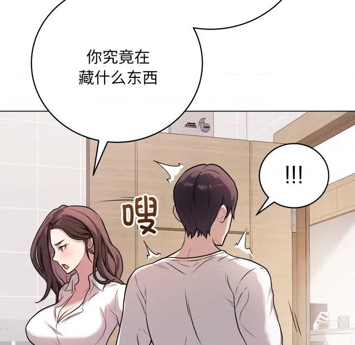 最後的衝刺 最後的衝刺-最後的衝刺 第2話 第51页