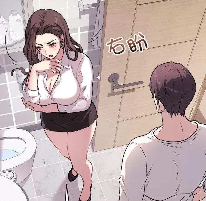 最後的衝刺 最後的衝刺-最後的衝刺 第2話 第54页
