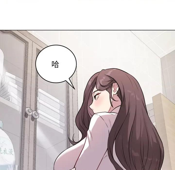 最後的衝刺 最後的衝刺-最後的衝刺 第2話 第57页