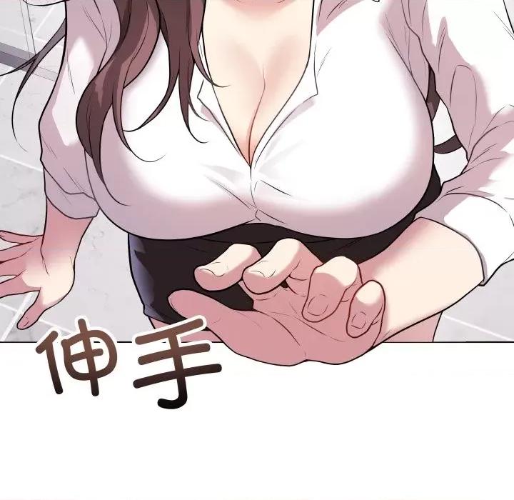 最後的衝刺 最後的衝刺-最後的衝刺 第2話 第61页