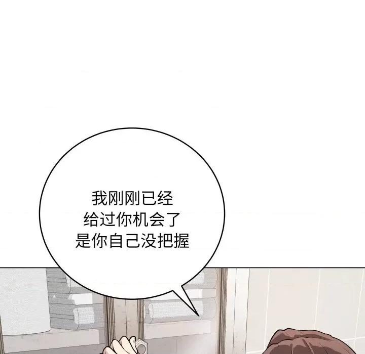 最後的衝刺 最後的衝刺-最後的衝刺 第2話 第62页