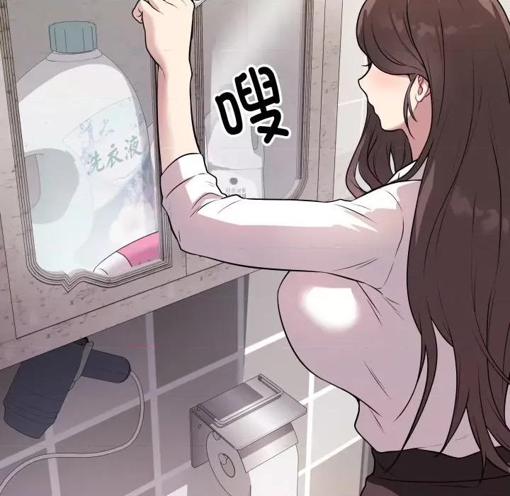 最後的衝刺 最後的衝刺-最後的衝刺 第2話 第63页