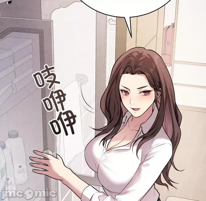 最後的衝刺 最後的衝刺-最後的衝刺 第2話 第65页