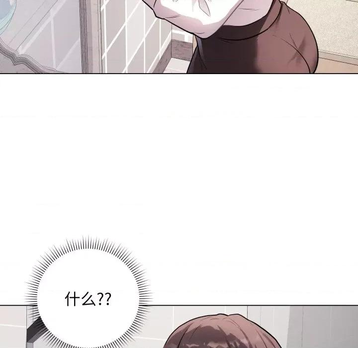 最後的衝刺 最後的衝刺-最後的衝刺 第2話 第66页