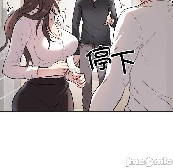最後的衝刺 最後的衝刺-最後的衝刺 第2話 第70页