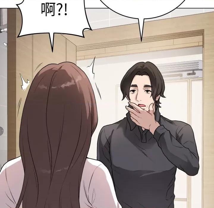 最後的衝刺 最後的衝刺-最後的衝刺 第2話 第74页