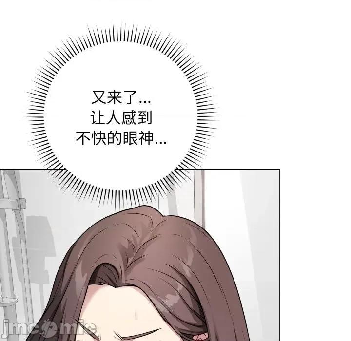 最後的衝刺 最後的衝刺-最後的衝刺 第2話 第85页