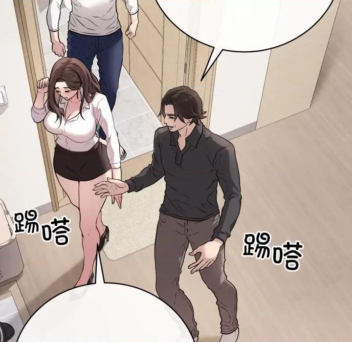 最後的衝刺 最後的衝刺-最後的衝刺 第2話 第91页