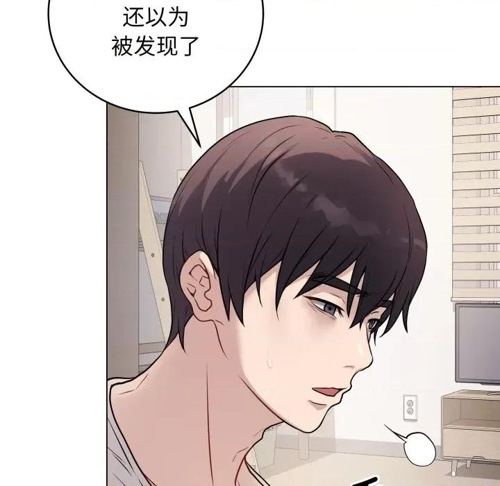 最後的衝刺 最後的衝刺-最後的衝刺 第2話 第94页