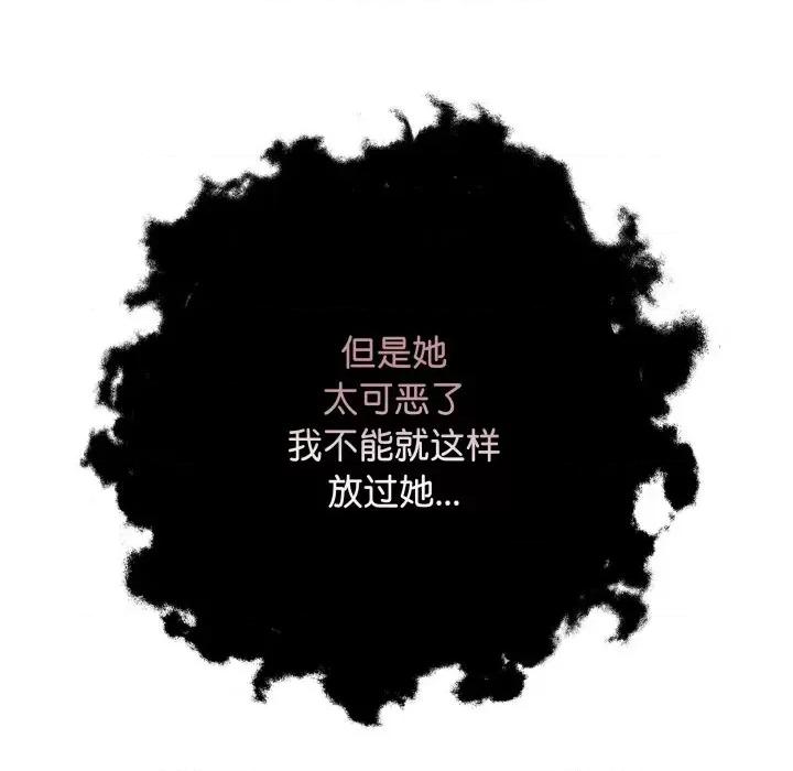 最後的衝刺 最後的衝刺-最後的衝刺 第2話 第101页