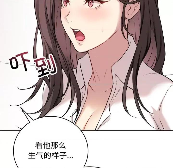 最後的衝刺 最後的衝刺-最後的衝刺 第2話 第132页