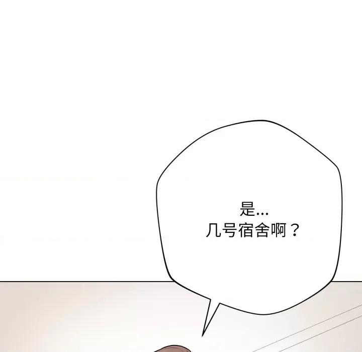 最後的衝刺 最後的衝刺-最後的衝刺 第2話 第134页