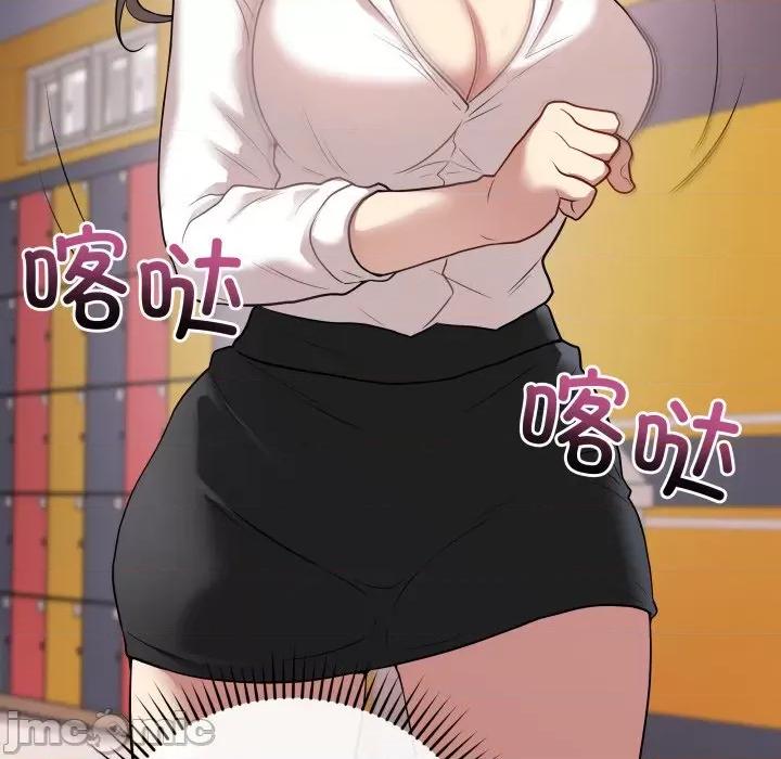 最後的衝刺 最後的衝刺-最後的衝刺 第2話 第150页