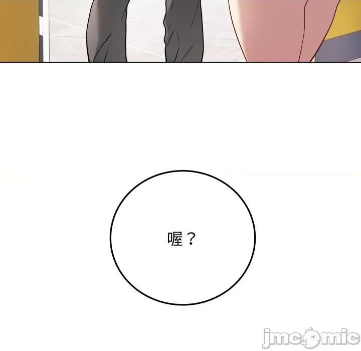 最後的衝刺 最後的衝刺-最後的衝刺 第2話 第155页