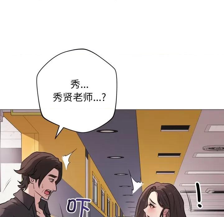 最後的衝刺 最後的衝刺-最後的衝刺 第2話 第156页