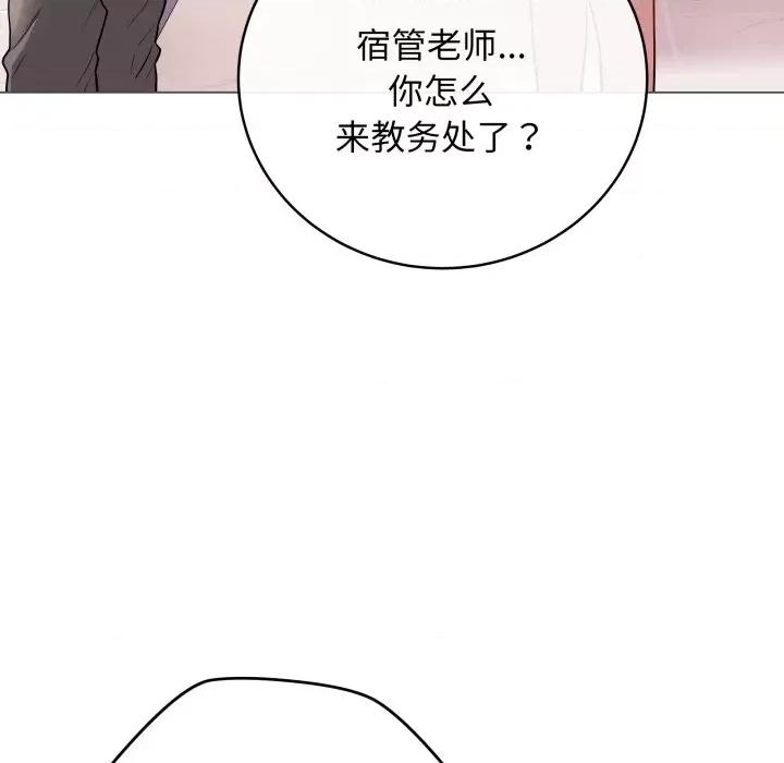最後的衝刺 最後的衝刺-最後的衝刺 第2話 第158页