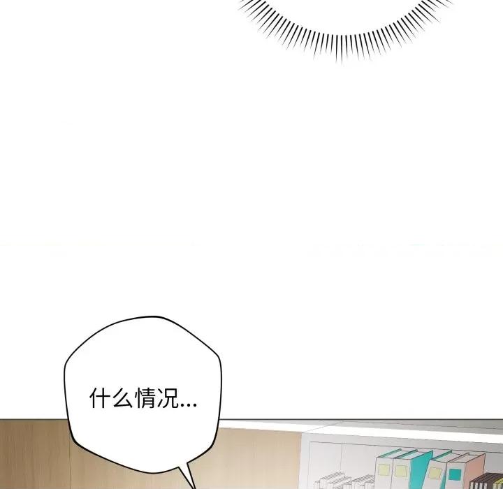 最後的衝刺 最後的衝刺-最後的衝刺 第2話 第167页