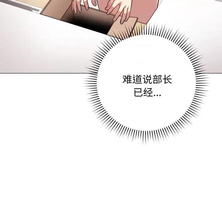最後的衝刺 最後的衝刺-最後的衝刺 第2話 第169页