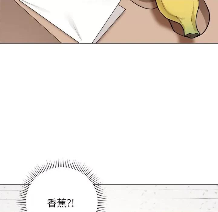 最後的衝刺 最後的衝刺-最後的衝刺 第2話 第171页
