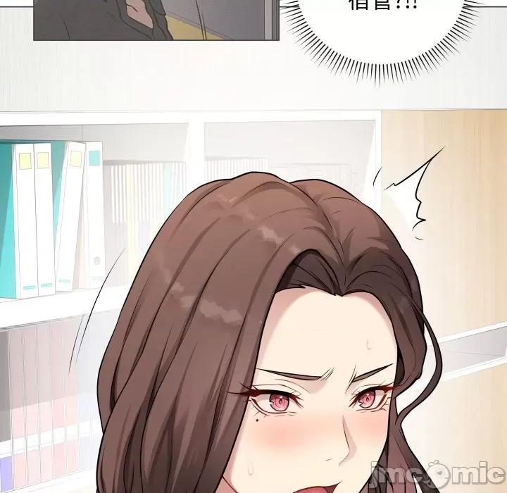 最後的衝刺 最後的衝刺-最後的衝刺 第2話 第175页