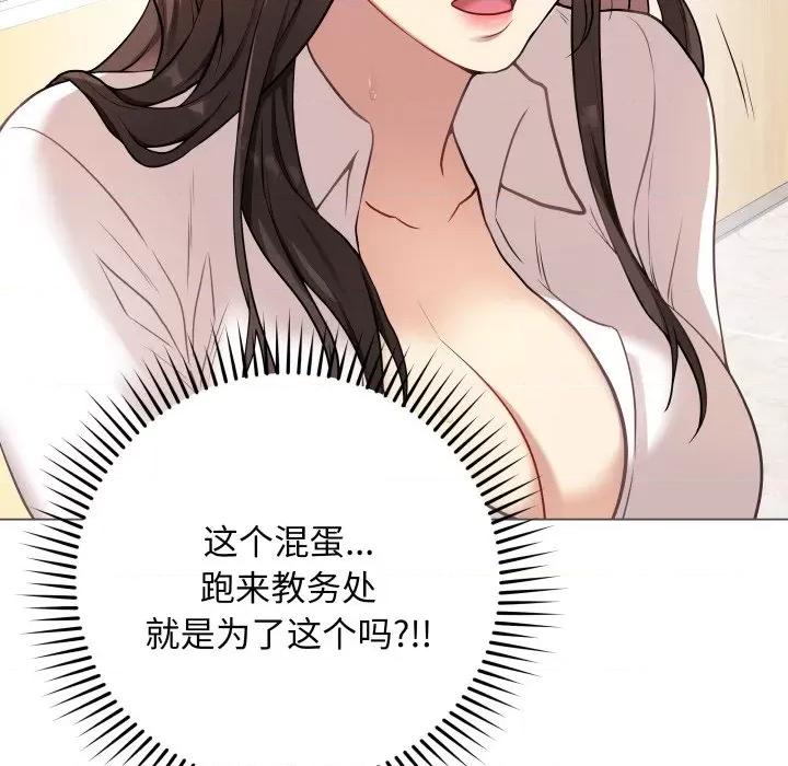 最後的衝刺 最後的衝刺-最後的衝刺 第2話 第176页