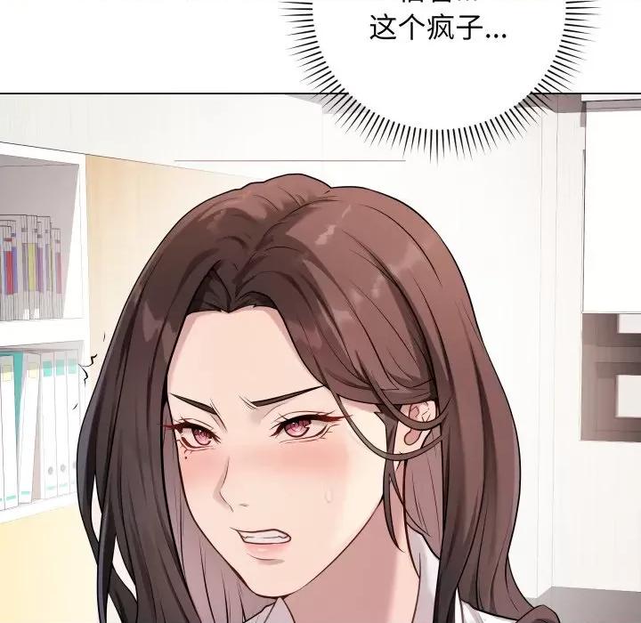 最後的衝刺 最後的衝刺-最後的衝刺 第2話 第182页