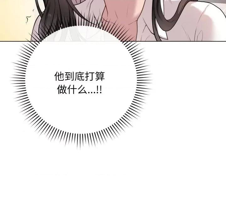 最後的衝刺 最後的衝刺-最後的衝刺 第2話 第183页