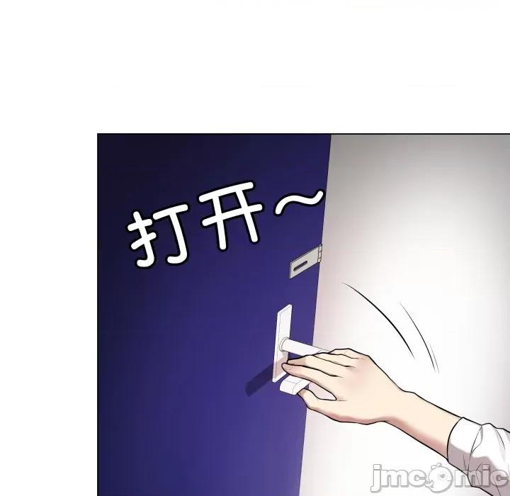 最後的衝刺 最後的衝刺-最後的衝刺 第2話 第190页