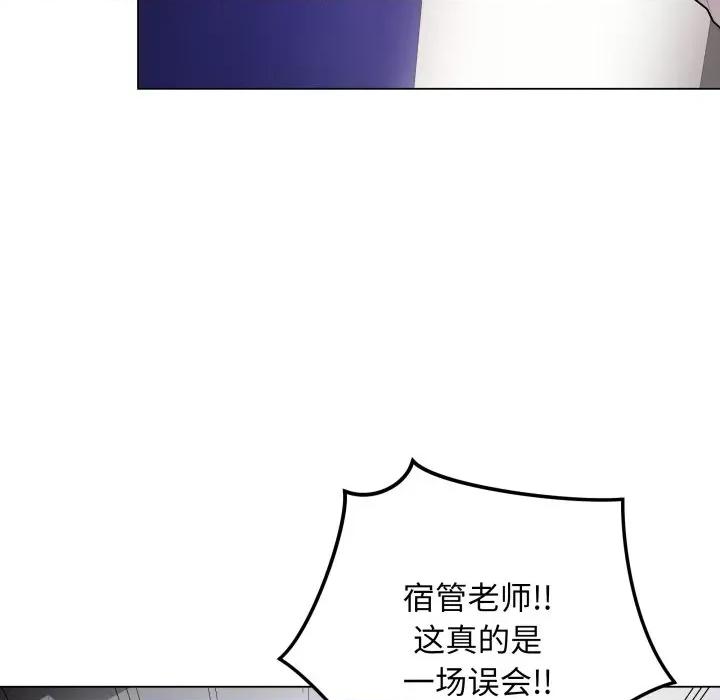 最後的衝刺 最後的衝刺-最後的衝刺 第2話 第191页