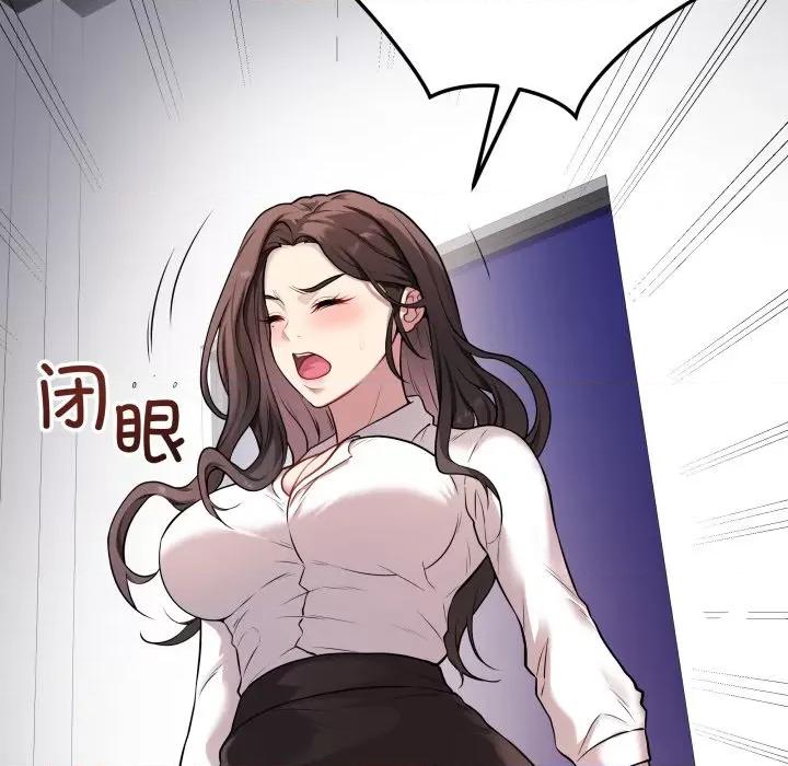 最後的衝刺 最後的衝刺-最後的衝刺 第2話 第192页