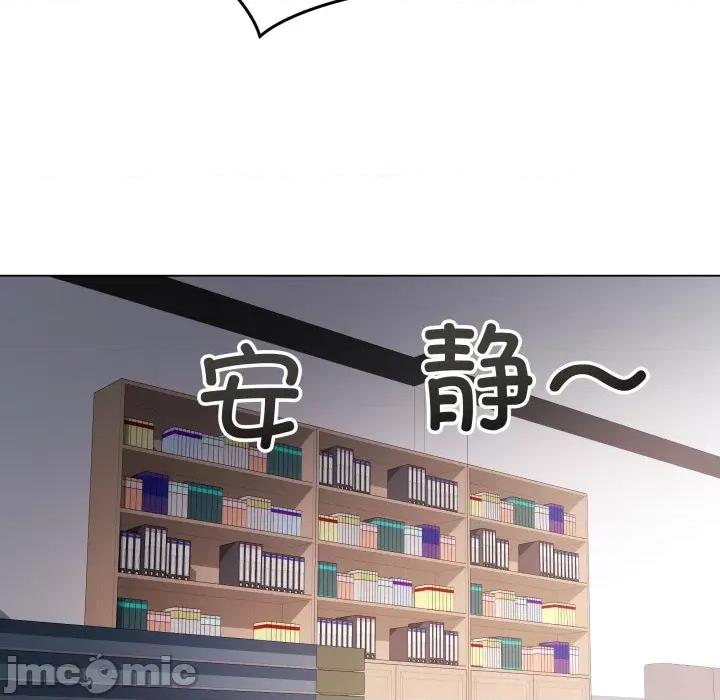最後的衝刺 最後的衝刺-最後的衝刺 第2話 第195页