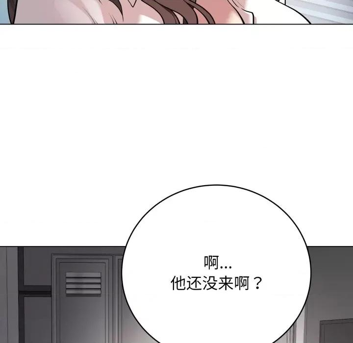 最後的衝刺 最後的衝刺-最後的衝刺 第2話 第198页