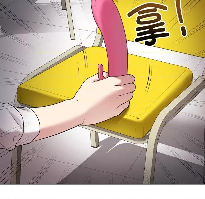 最後的衝刺 最後的衝刺-最後的衝刺 第2話 第201页