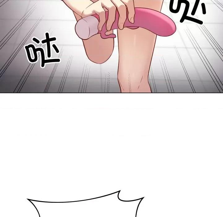 最後的衝刺 最後的衝刺-最後的衝刺 第2話 第204页