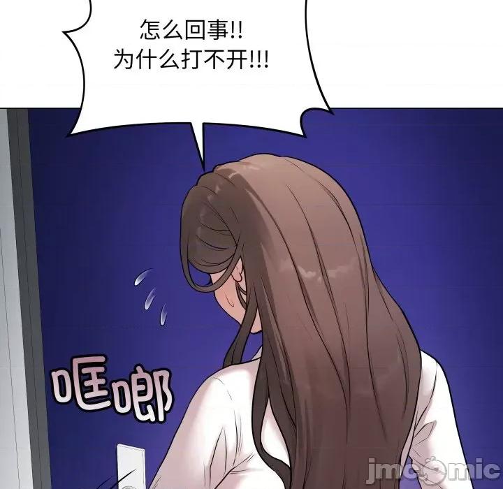最後的衝刺 最後的衝刺-最後的衝刺 第2話 第205页