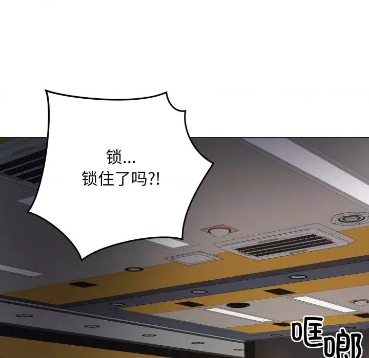 最後的衝刺 最後的衝刺-最後的衝刺 第2話 第207页