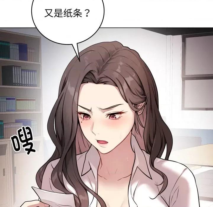 最後的衝刺 最後的衝刺-最後的衝刺 第2話 第211页