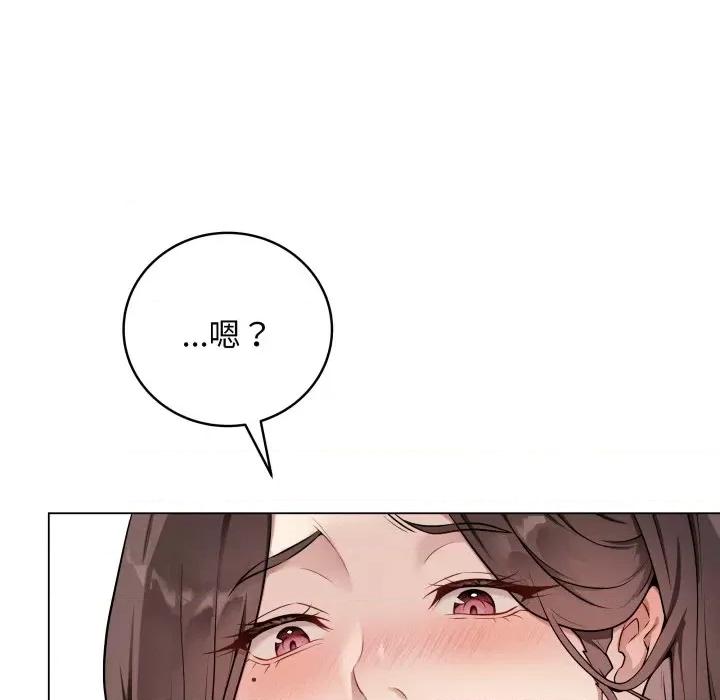 最後的衝刺 最後的衝刺-最後的衝刺 第2話 第213页