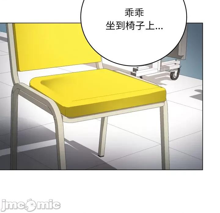 最後的衝刺 最後的衝刺-最後的衝刺 第2話 第215页