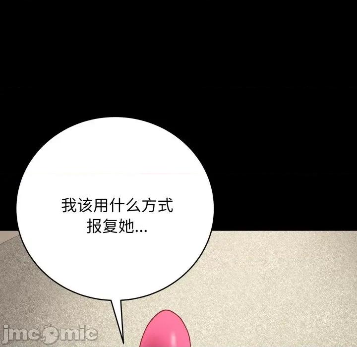 最後的衝刺 最後的衝刺-最後的衝刺 第3話 第5页